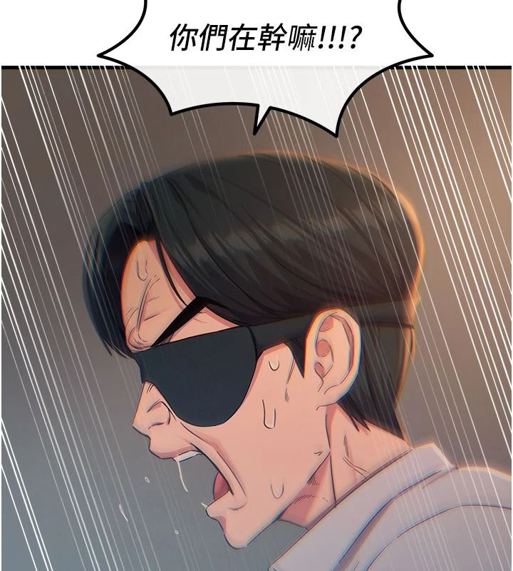 恶次人生第77話-雙穴高潮的蕩婦