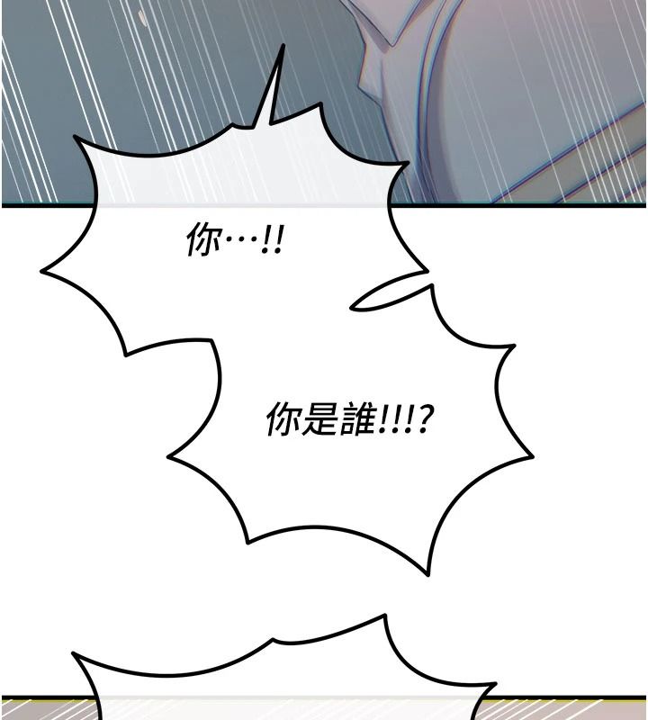 恶次人生第77話-雙穴高潮的蕩婦