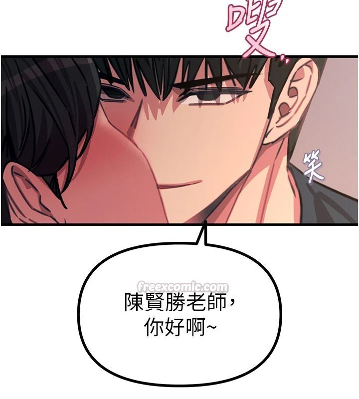 恶次人生第77話-雙穴高潮的蕩婦