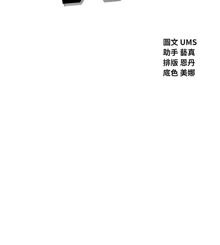 恶次人生第77話-雙穴高潮的蕩婦