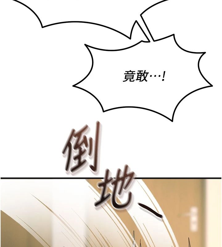 恶次人生第77話-雙穴高潮的蕩婦