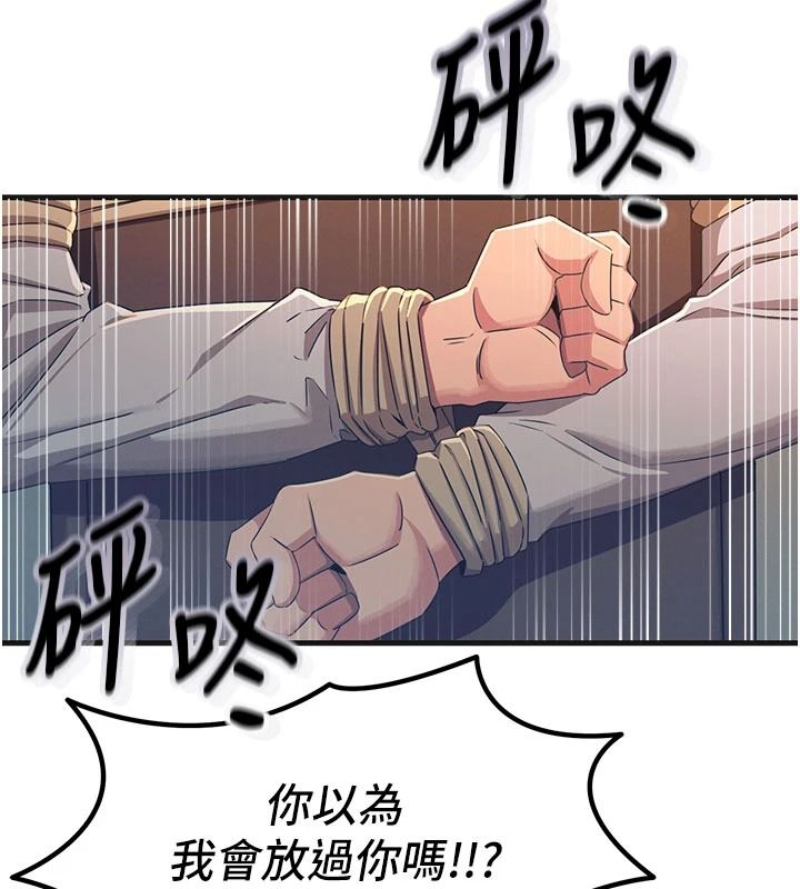恶次人生第77話-雙穴高潮的蕩婦