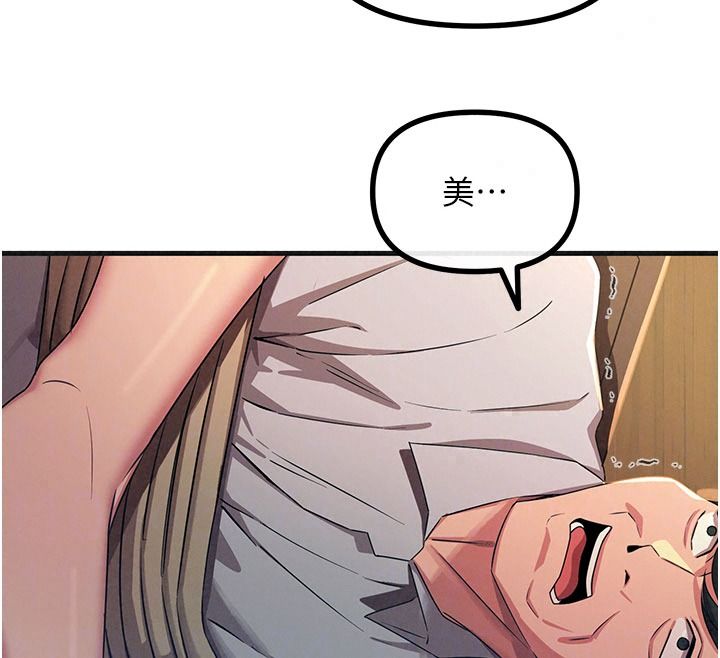 恶次人生第77話-雙穴高潮的蕩婦