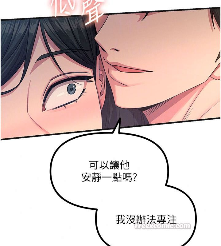 恶次人生第77話-雙穴高潮的蕩婦