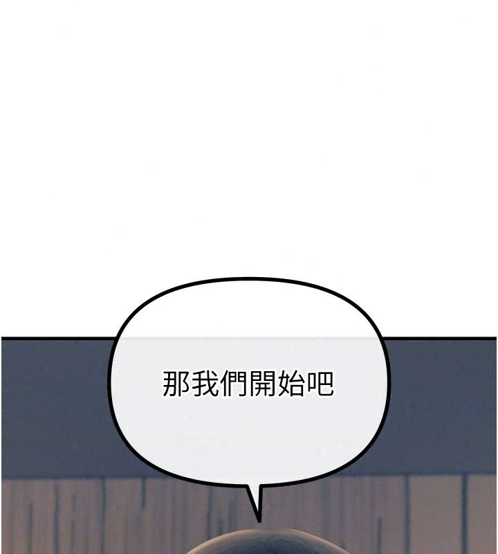恶次人生第77話-雙穴高潮的蕩婦