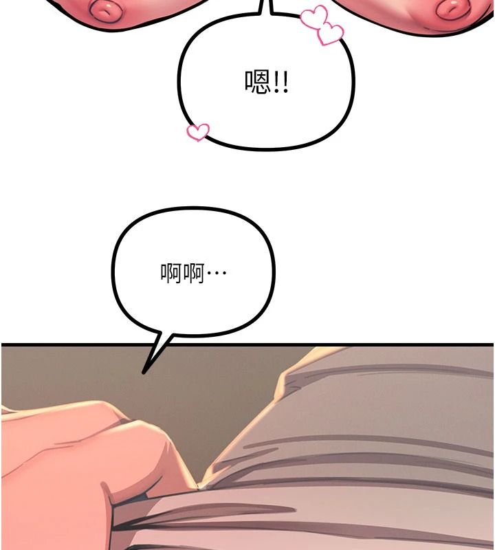 恶次人生第77話-雙穴高潮的蕩婦