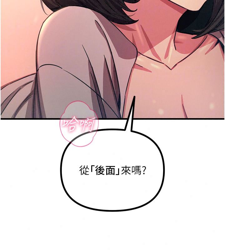 恶次人生第77話-雙穴高潮的蕩婦