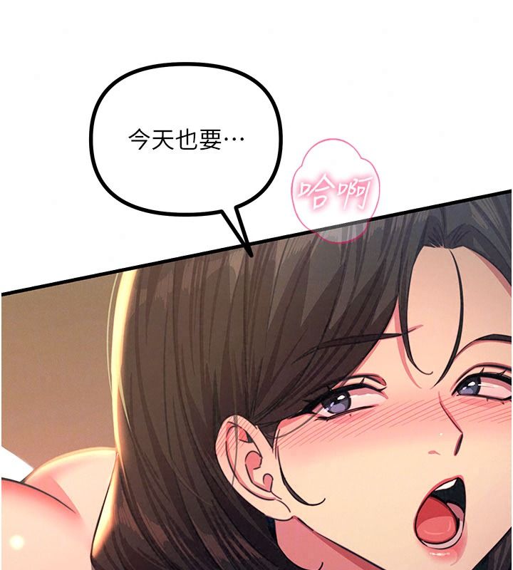 恶次人生第77話-雙穴高潮的蕩婦