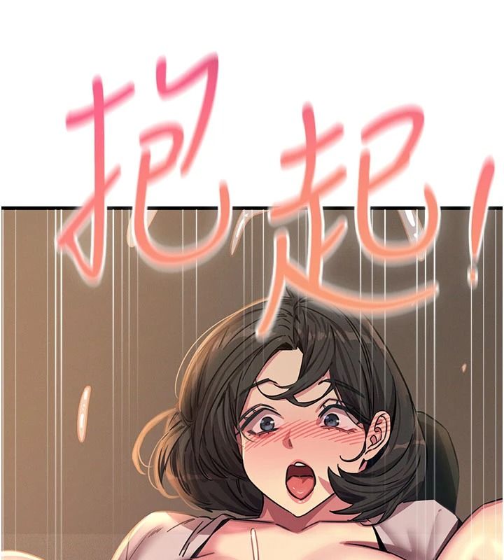 恶次人生第77話-雙穴高潮的蕩婦