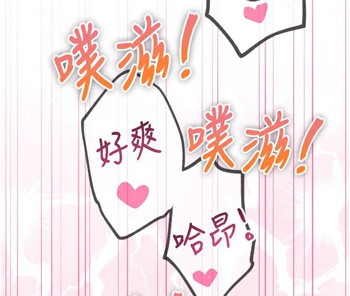 恶次人生第77話-雙穴高潮的蕩婦