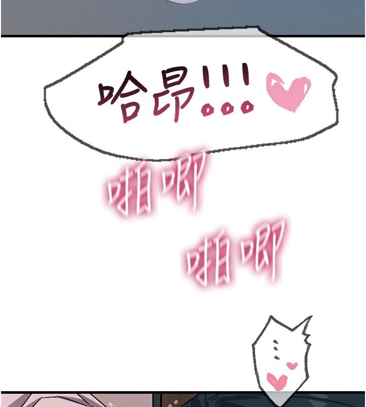 恶次人生第77話-雙穴高潮的蕩婦