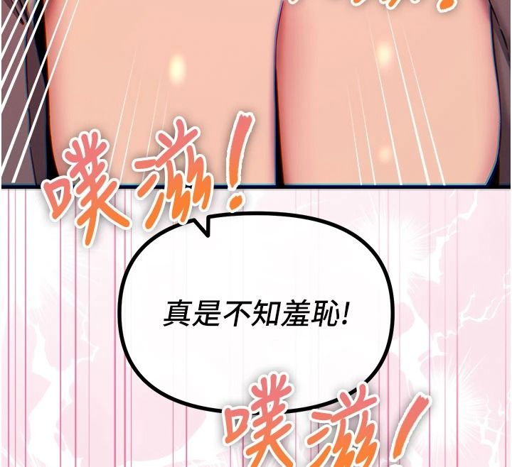 恶次人生第77話-雙穴高潮的蕩婦