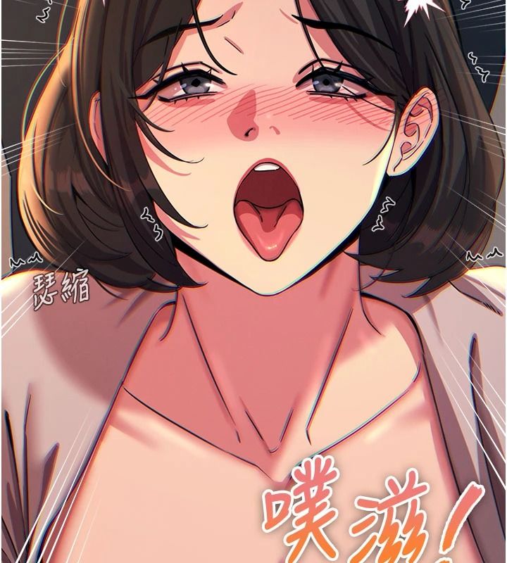 恶次人生第77話-雙穴高潮的蕩婦