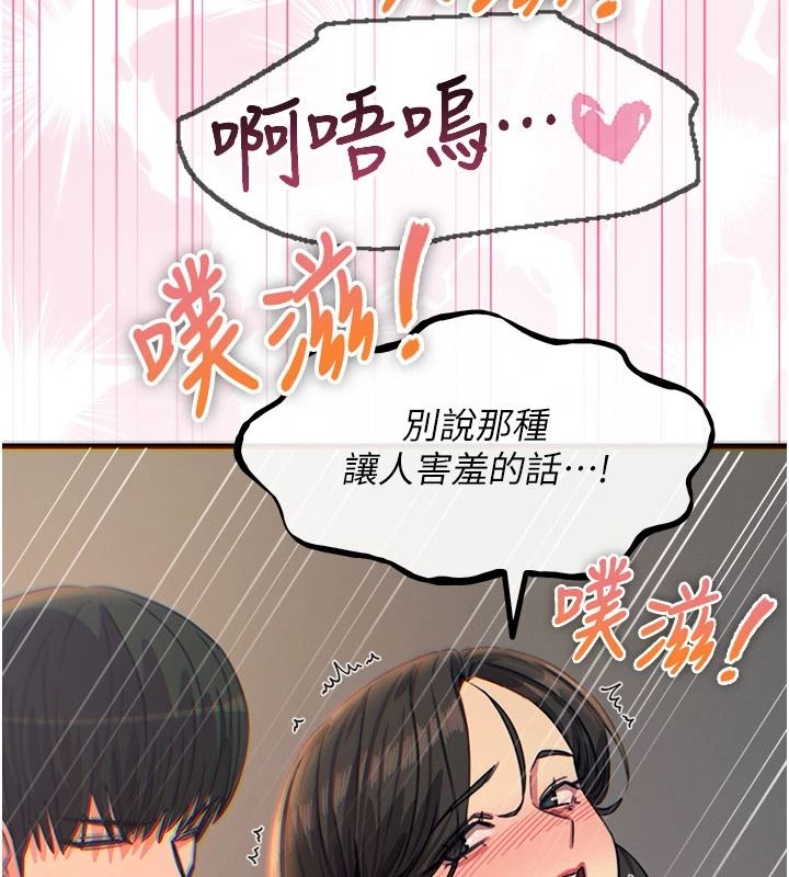 恶次人生第77話-雙穴高潮的蕩婦