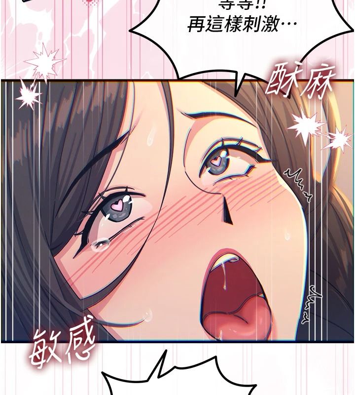 恶次人生第77話-雙穴高潮的蕩婦