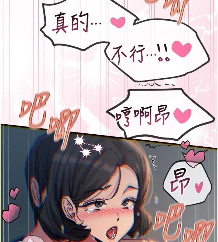 恶次人生第77話-雙穴高潮的蕩婦
