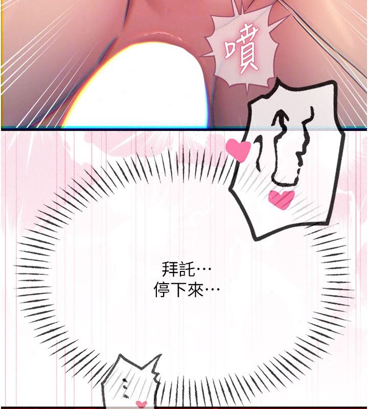 恶次人生第77話-雙穴高潮的蕩婦