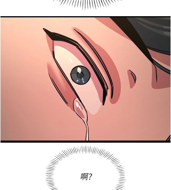 恶次人生第77話-雙穴高潮的蕩婦