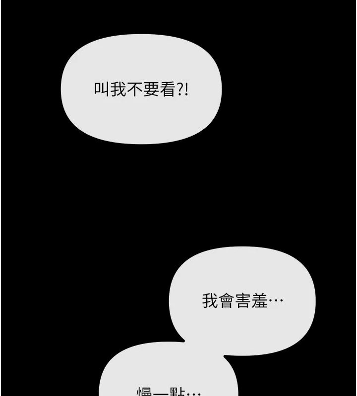 恶次人生第77話-雙穴高潮的蕩婦