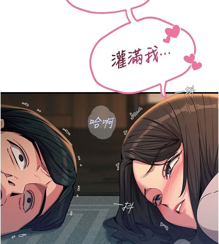 恶次人生第77話-雙穴高潮的蕩婦