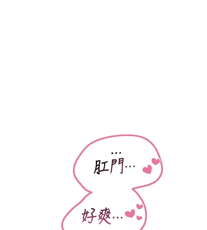 恶次人生第77話-雙穴高潮的蕩婦