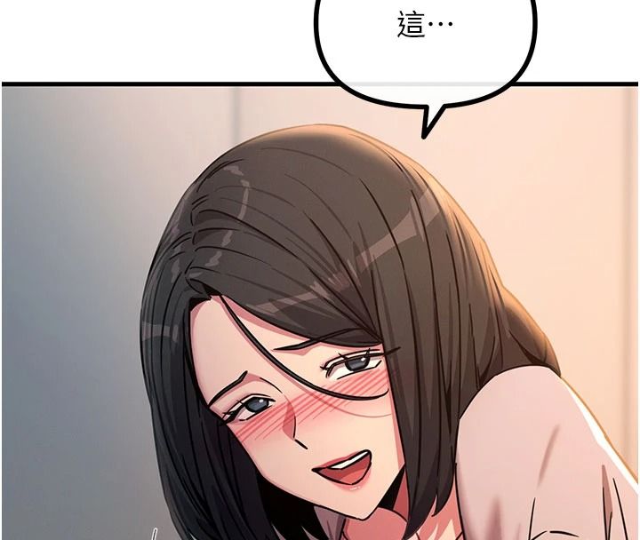 恶次人生第77話-雙穴高潮的蕩婦