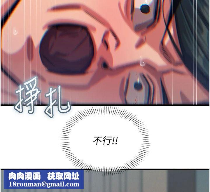 恶次人生第77話-雙穴高潮的蕩婦