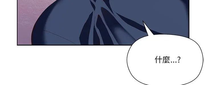 最棒的她第9話