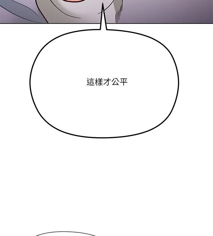 最棒的她第9話