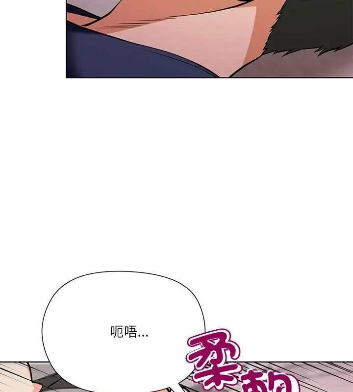 最棒的她第9話