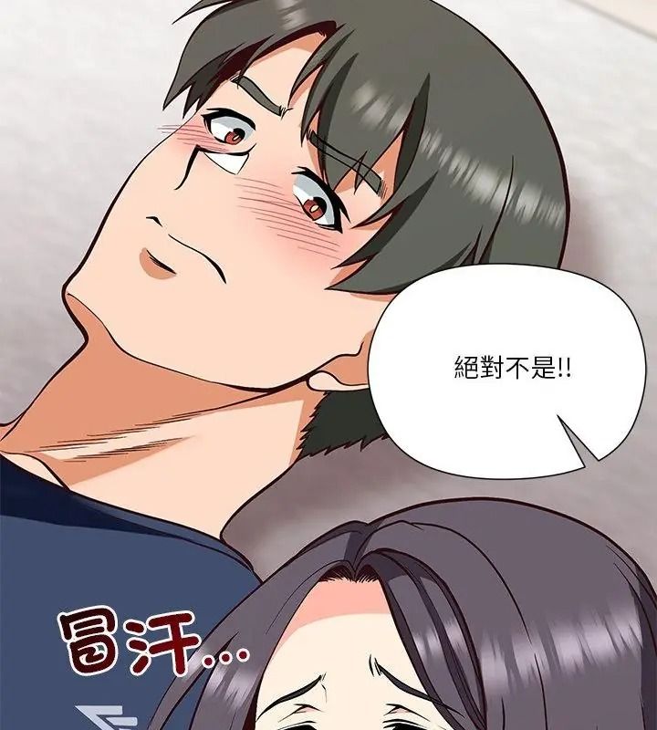 最棒的她第9話