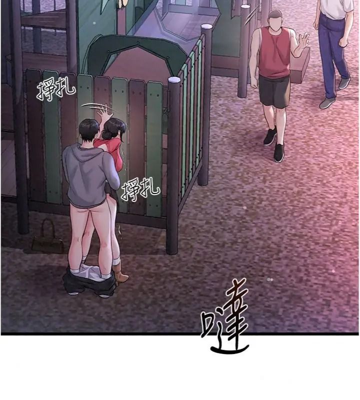 恋爱作弊百科第17話-被路人目睹活春宮現場