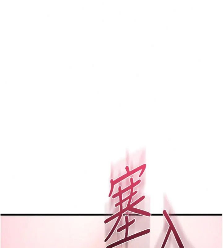 恋爱作弊百科第17話-被路人目睹活春宮現場