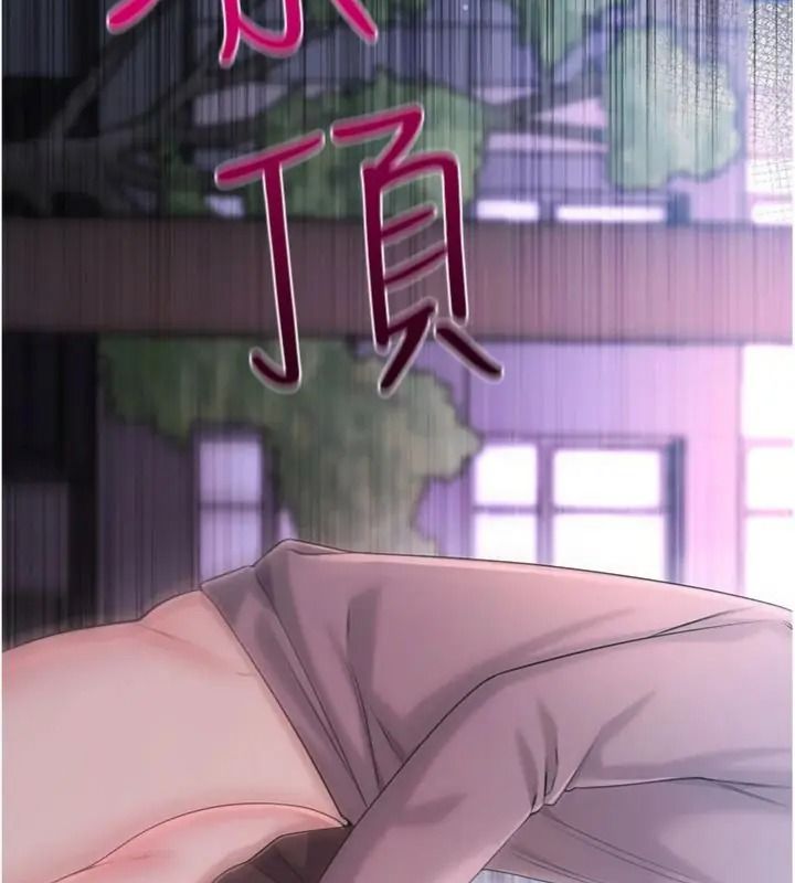 恋爱作弊百科第17話-被路人目睹活春宮現場