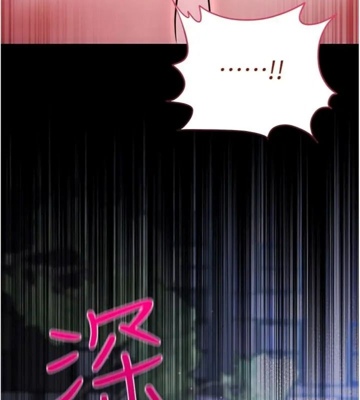 恋爱作弊百科第17話-被路人目睹活春宮現場