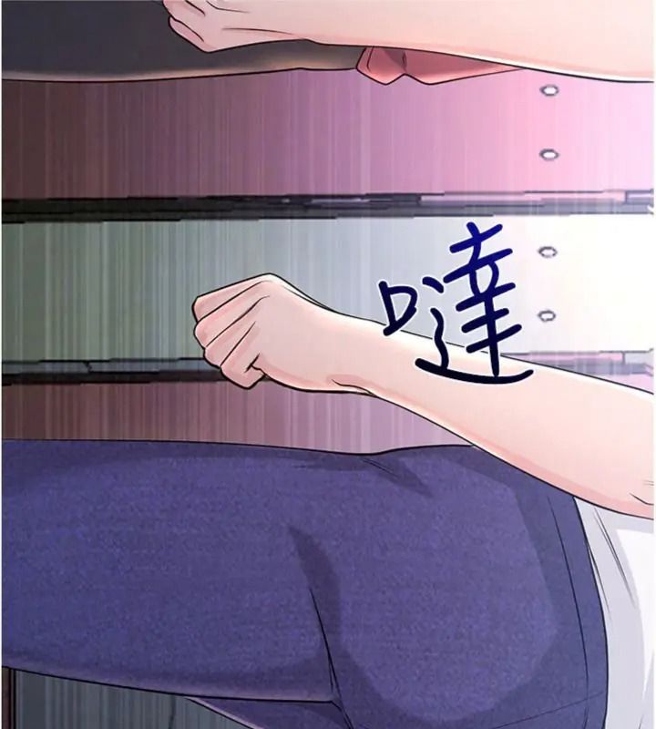 恋爱作弊百科第17話-被路人目睹活春宮現場