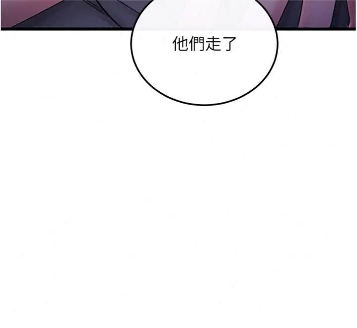 恋爱作弊百科第17話-被路人目睹活春宮現場