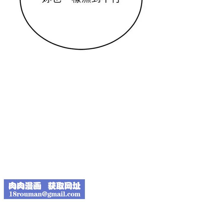 恋爱作弊百科第17話-被路人目睹活春宮現場