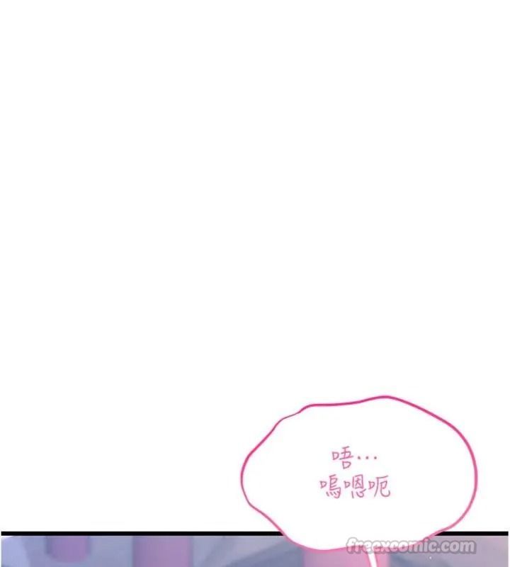 恋爱作弊百科第17話-被路人目睹活春宮現場