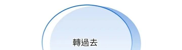 恋爱作弊百科第17話-被路人目睹活春宮現場