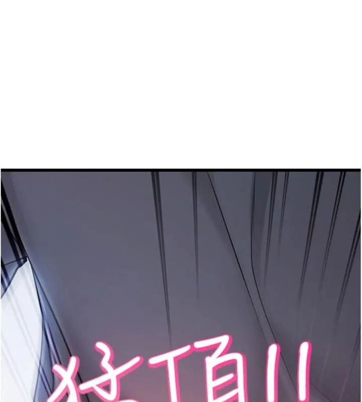 恋爱作弊百科第17話-被路人目睹活春宮現場