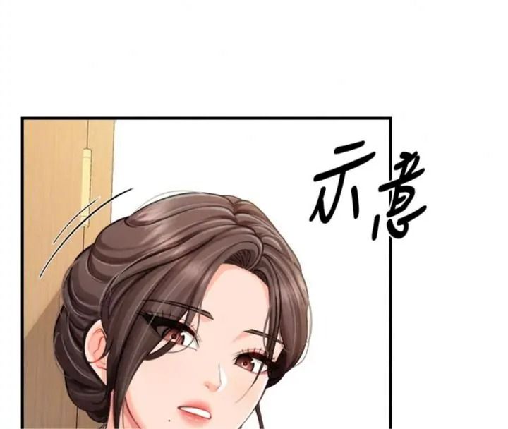 报告女班长:一根突起第74話-拍下監察官的不雅影片