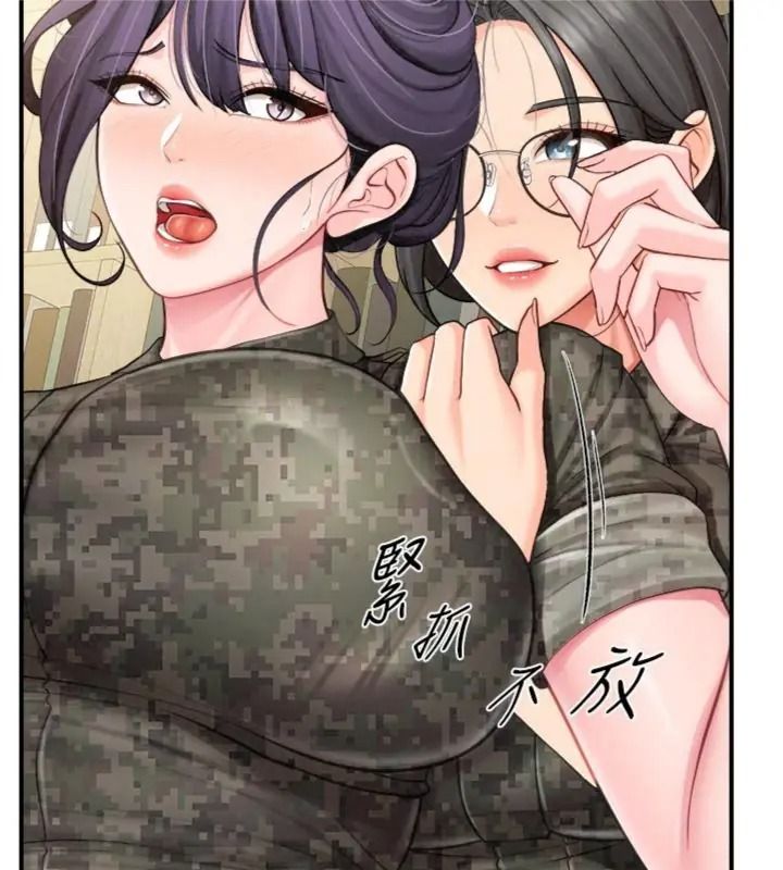报告女班长:一根突起第74話-拍下監察官的不雅影片