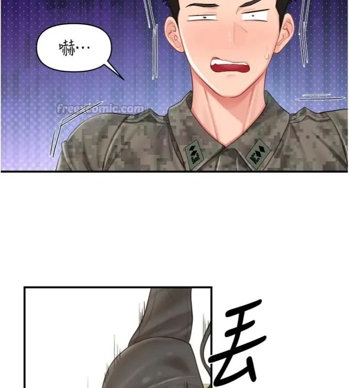 报告女班长:一根突起第74話-拍下監察官的不雅影片