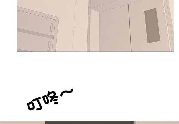 公寓生存游戏第17話