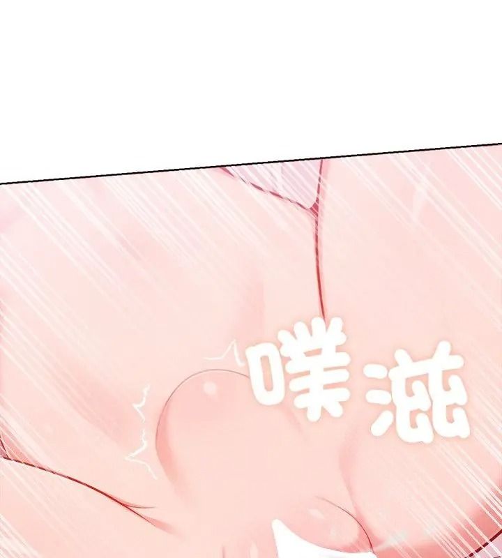 不只是朋友第34話