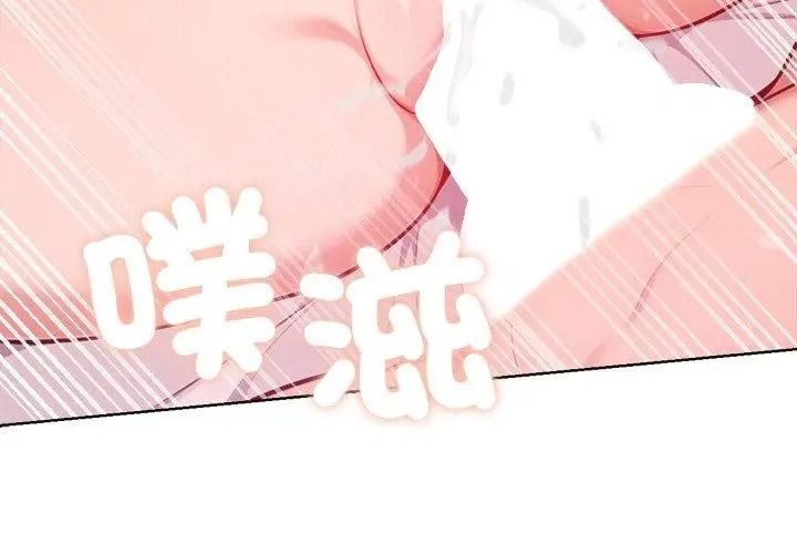 不只是朋友第34話