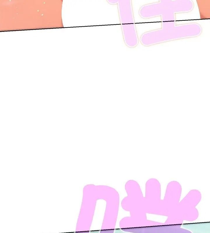 不只是朋友第34話