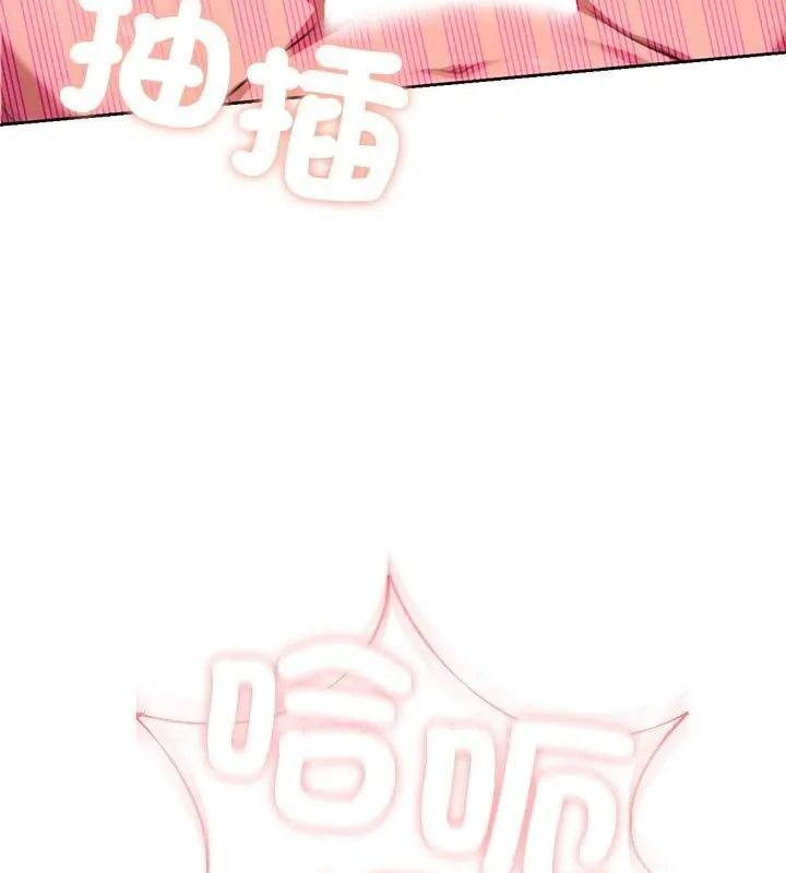 不只是朋友第34話
