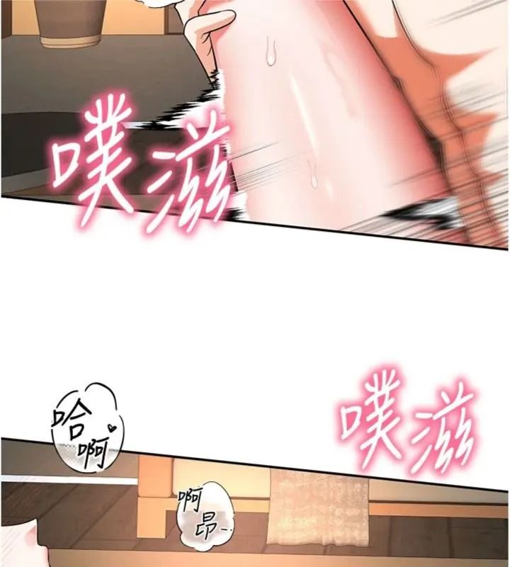 撩慾按摩师第28話-要做一整天嗎?